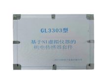基于NI虛擬儀器的機電傳感器【