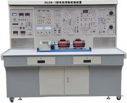 電機控制實驗裝置